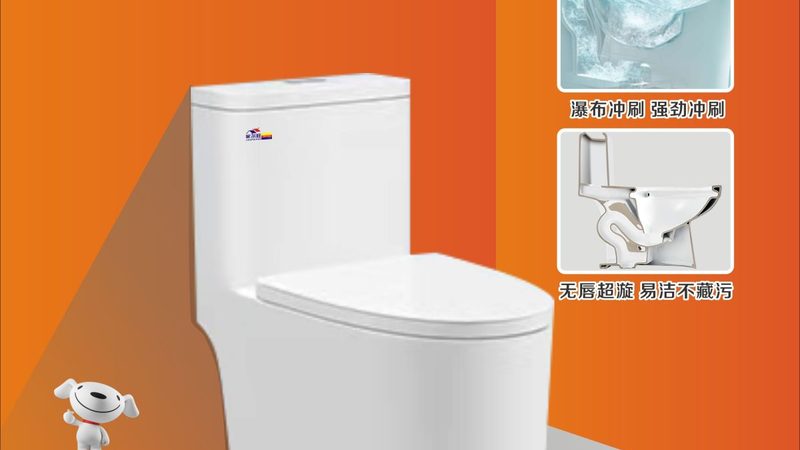马桶材质陶瓷与亚克力的区别解析
