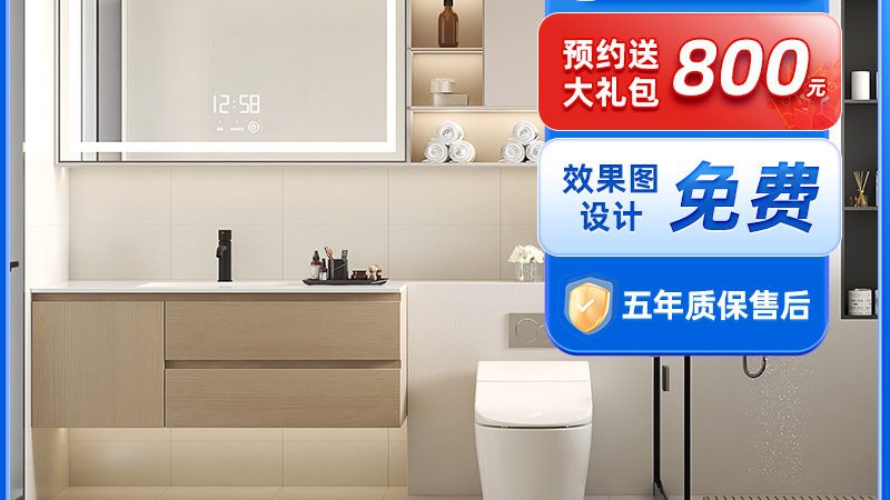 别墅卫浴间尺寸设计注意事项：如何打造舒适与实用并存的私密空间