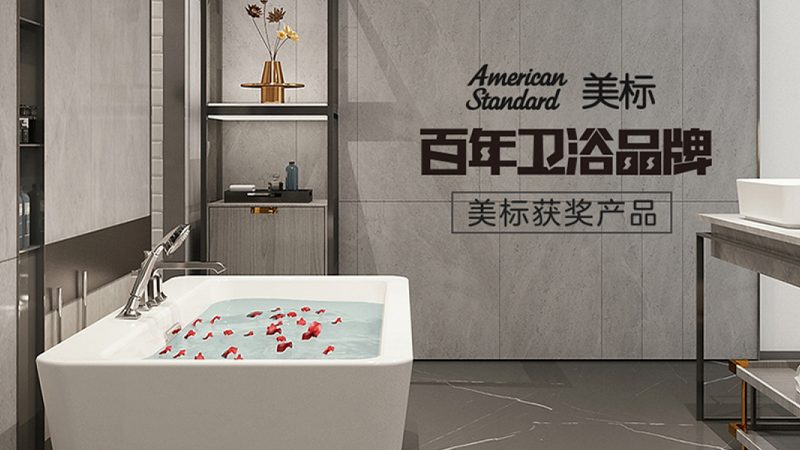 花洒价格与品牌排名：揭秘背后的真相